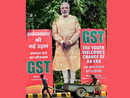 View: How a single clause in GST shows the Indian state at its worst