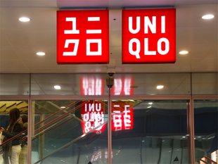 Uniqlo to go solo in India,  first store likely by 2018 - Economic Times