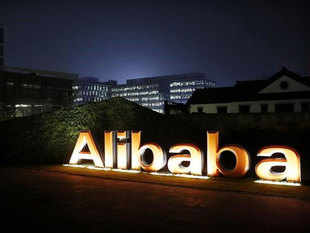 Alibaba  expands bricks-and-mortar retail push with Bailian deal - Economic Times