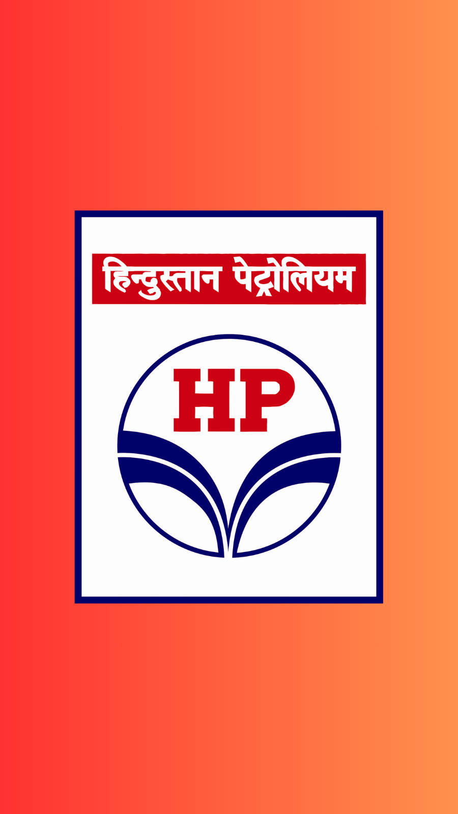 Hindustan Petroleum Logo Business Architectural engineering Oil and Natural  Gas Corporation, Business transparent background PNG clipart | HiClipart