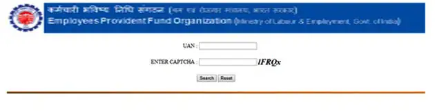 How to know your PF claim status