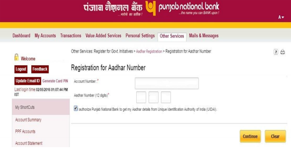 How To Check Pnb Account Balance Pnb Missed Call Number