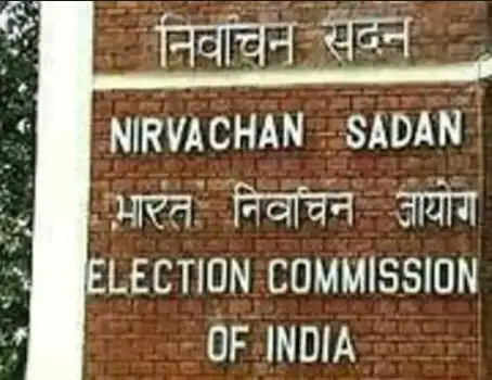 Election Commission announces polls dates