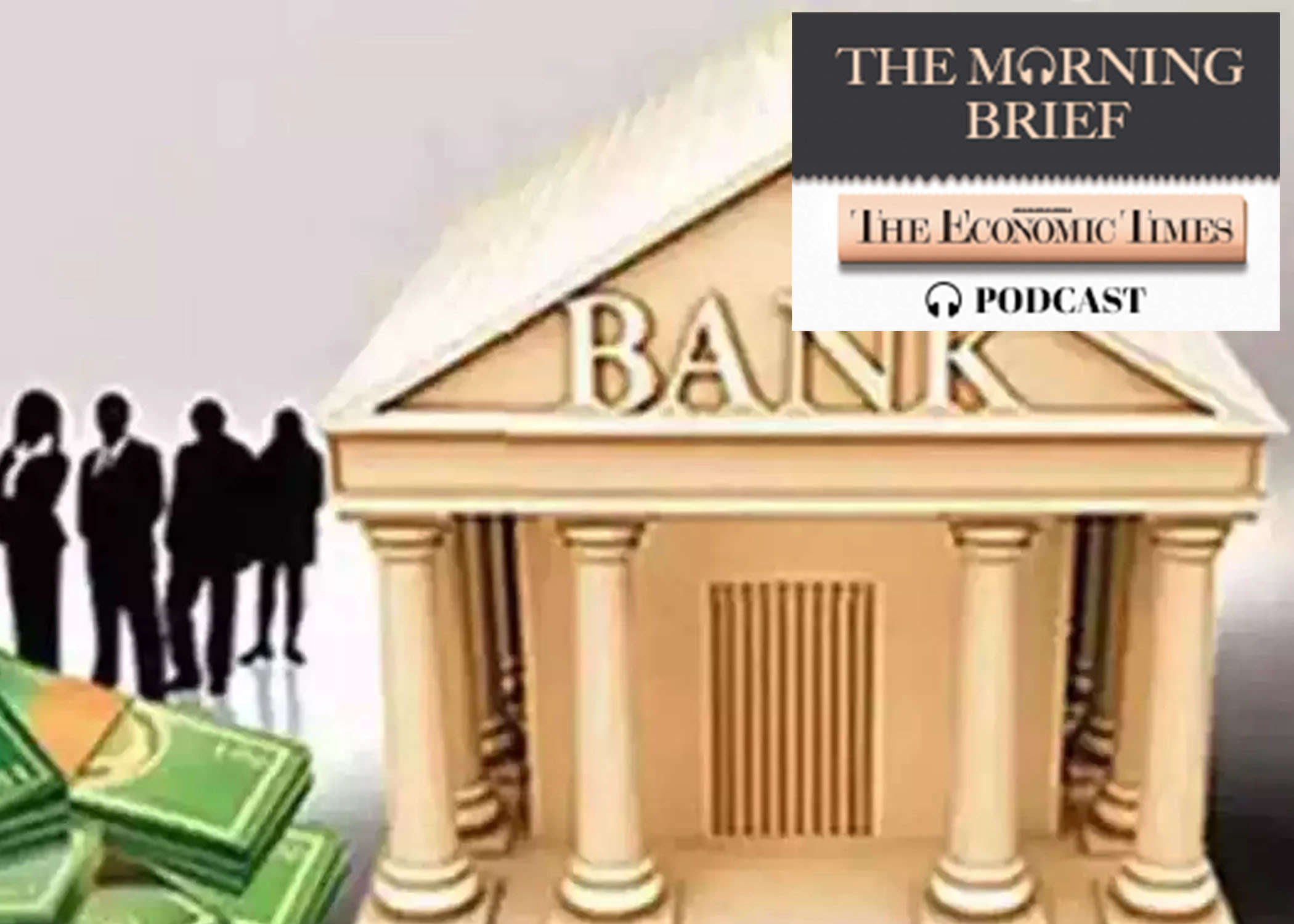 Банки другие финансовые институты. Банк картинка. Коммерческий банк. Коммерческие банки картинки. Картинки современный банк.