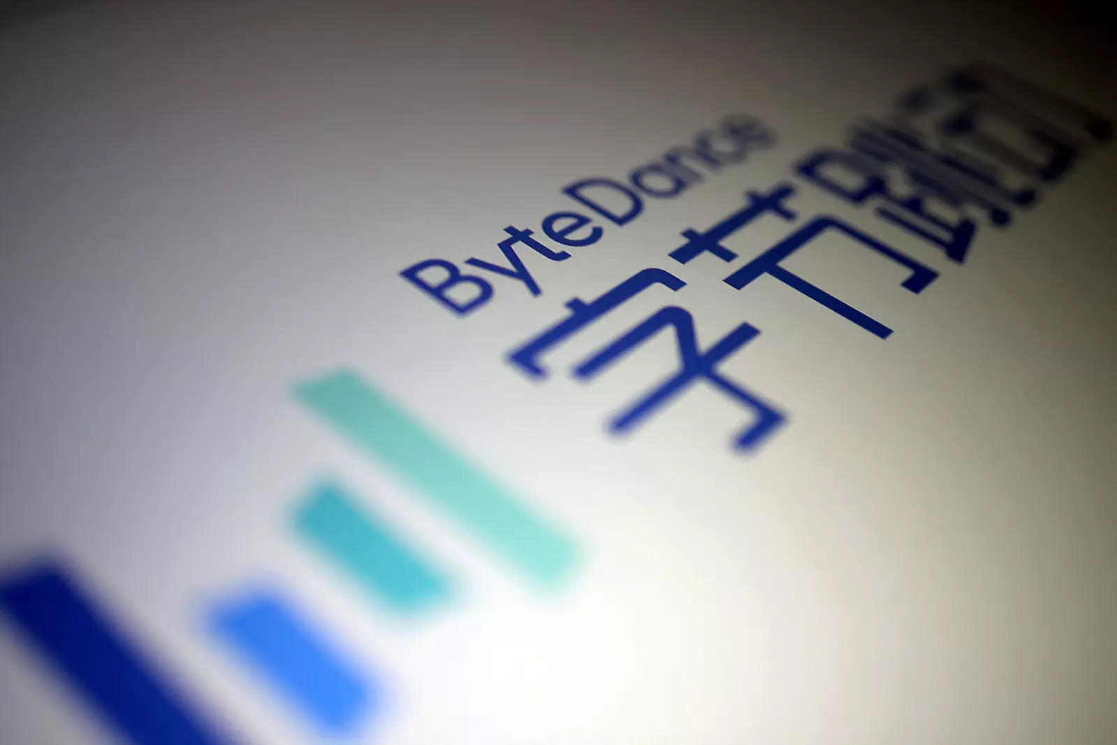 TikTok owner ByteDance's revenue growth slowed to 70% in 2021