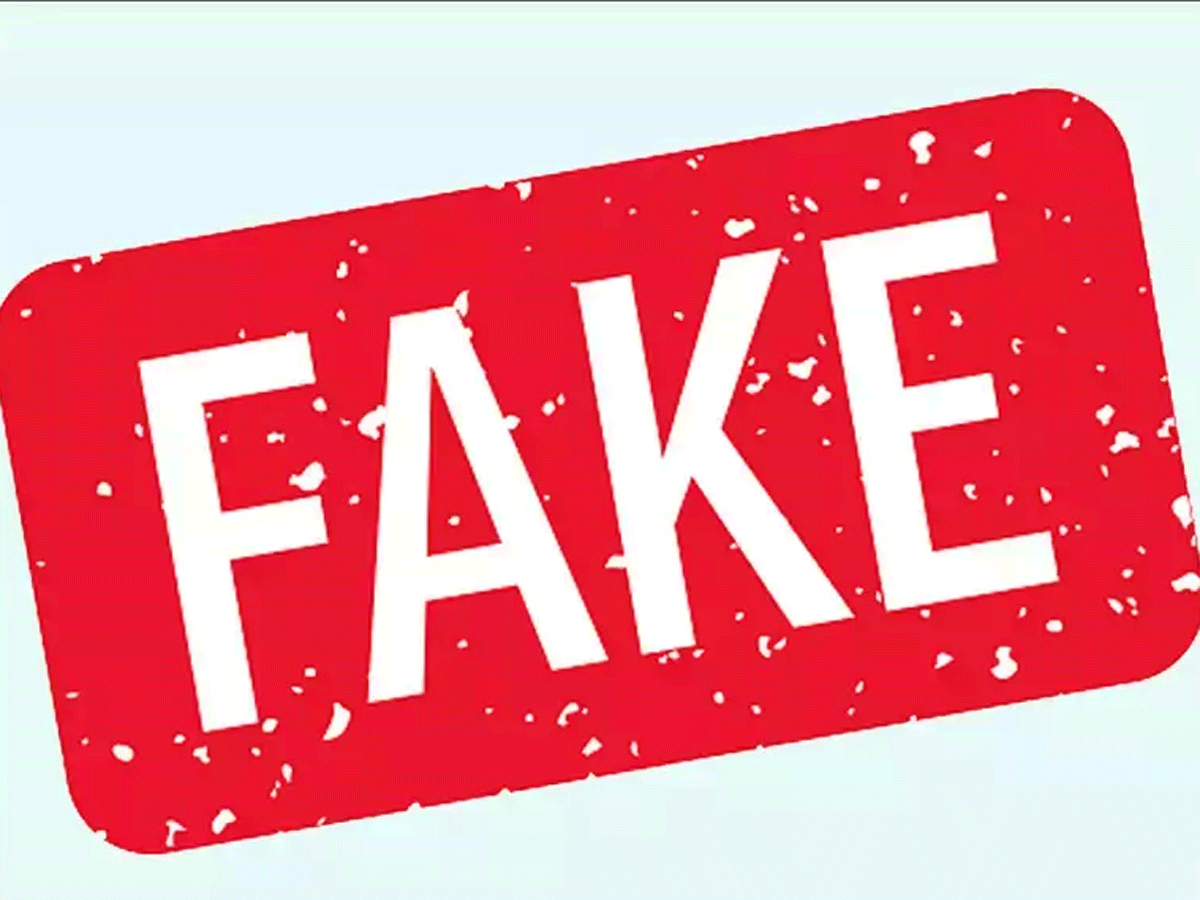 Fake. Фейки. Fake products. Fake product illustration. Fake filial PNG.