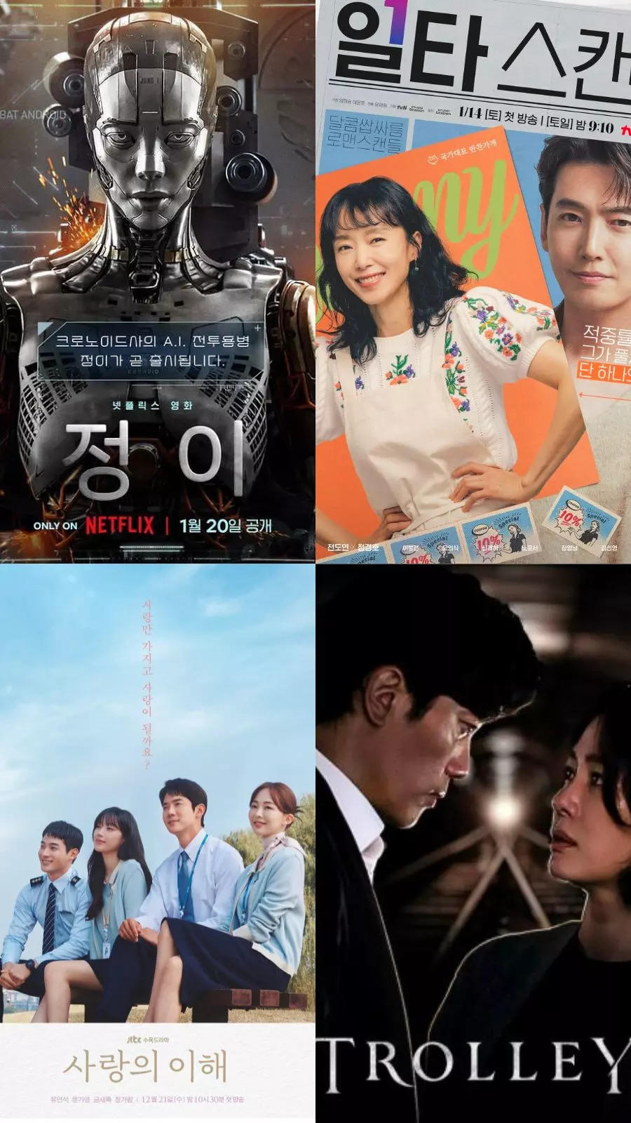 Nuevos K-Dramas que llegarán a Netflix en 2023 