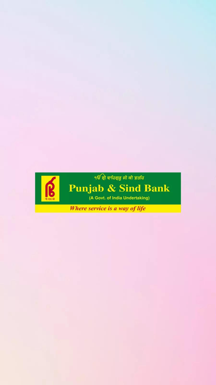 Bank : पंजाब & सिंध बँक अंतर्गत विविध पदांची भरती - महाराष्ट्र जनभूमी