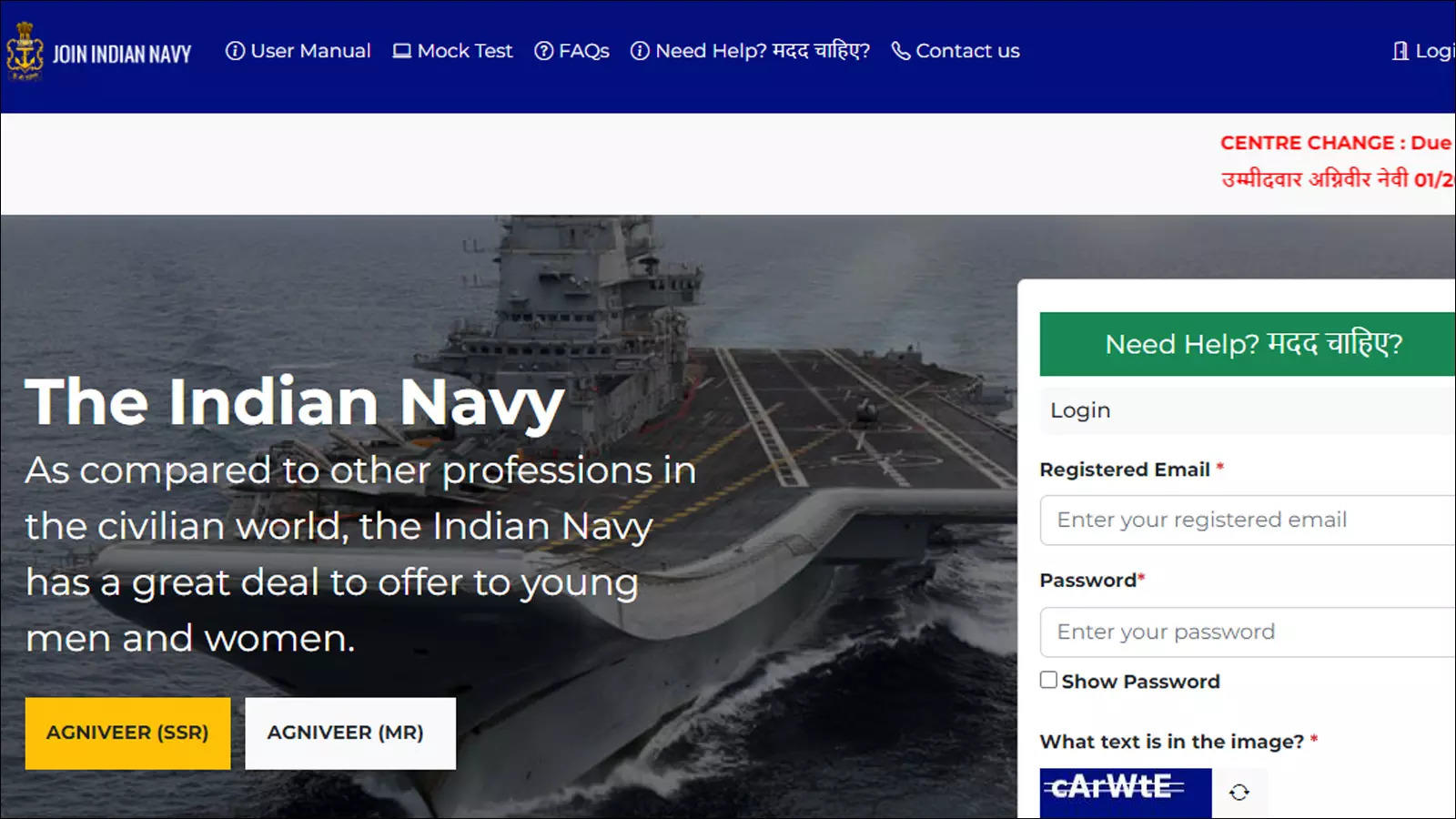 Indian Navy results 2023: Agniveer SSR and MR results were announced today; here's how you can check the results