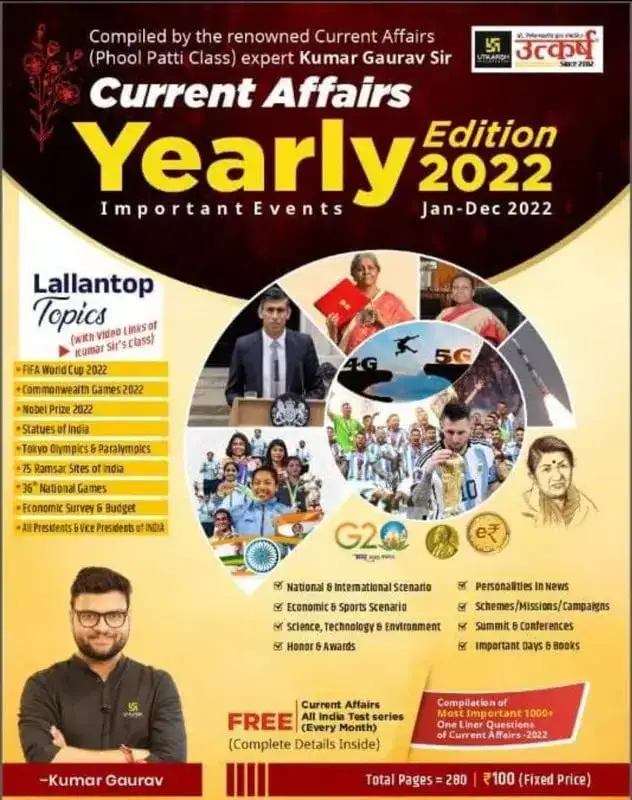 Current Affairs Books Best Current Affairs Books on Amazon to Brush Up