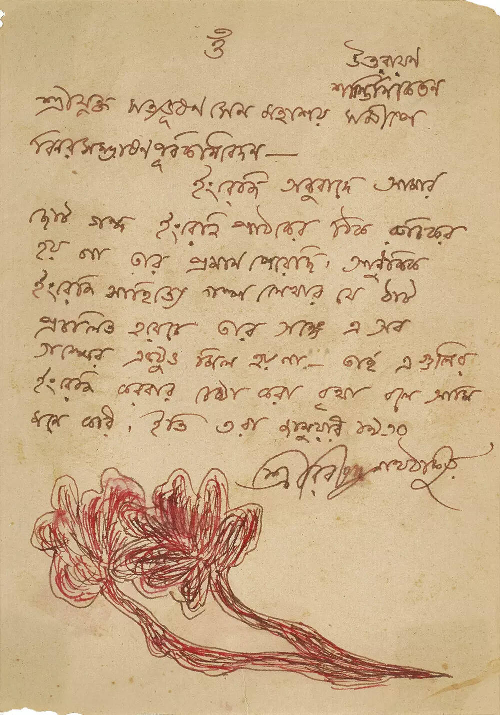 Tagore's letter
