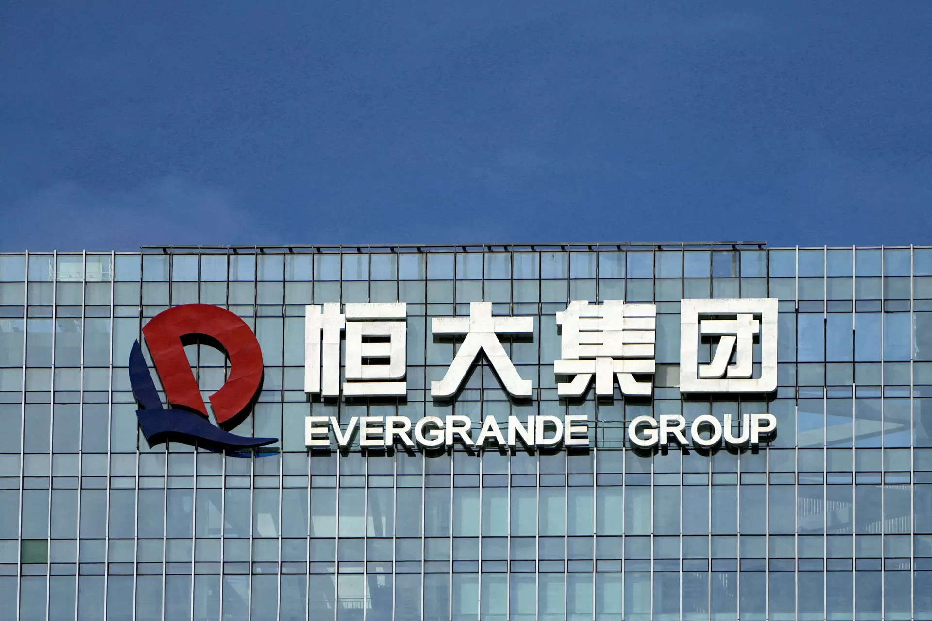 Evergrande faces final chance to avoid liquidation by HK court 