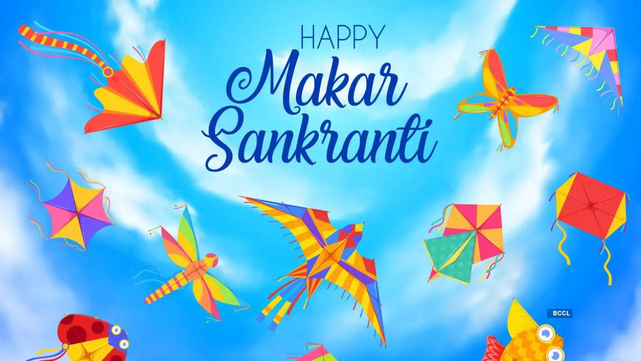 Makar Sankranti 2024 Date Time Know significance surya uttrayan kab hai  Shubh muhurat | Makar Sankranti 2024: मकर संक्रांति 2024 में कब हैं, अभी से  ही नोट कर लें डेट, टाइम और शुभ मुहूर्त