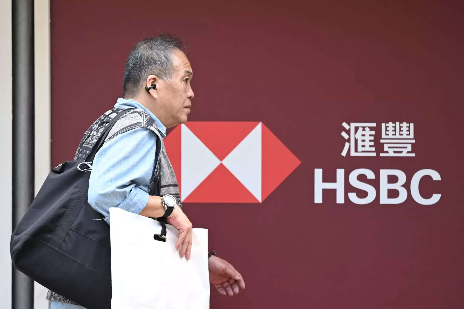 India brought more profits to HSBC than China in 2023 