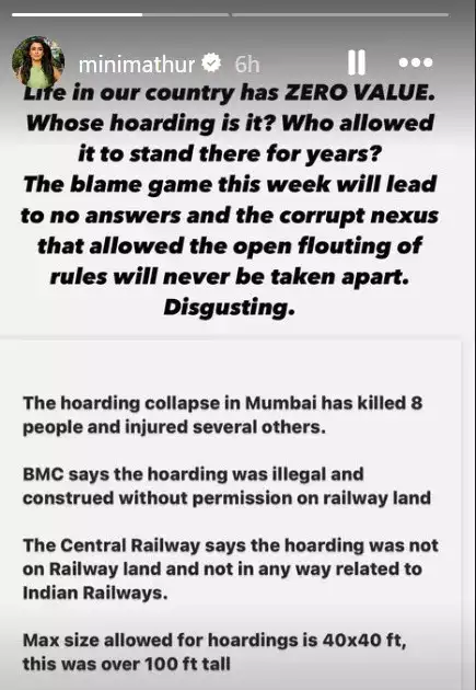 Anand Mahindra reacts to Mumbai billboard collapse. Mini Mathur says ...