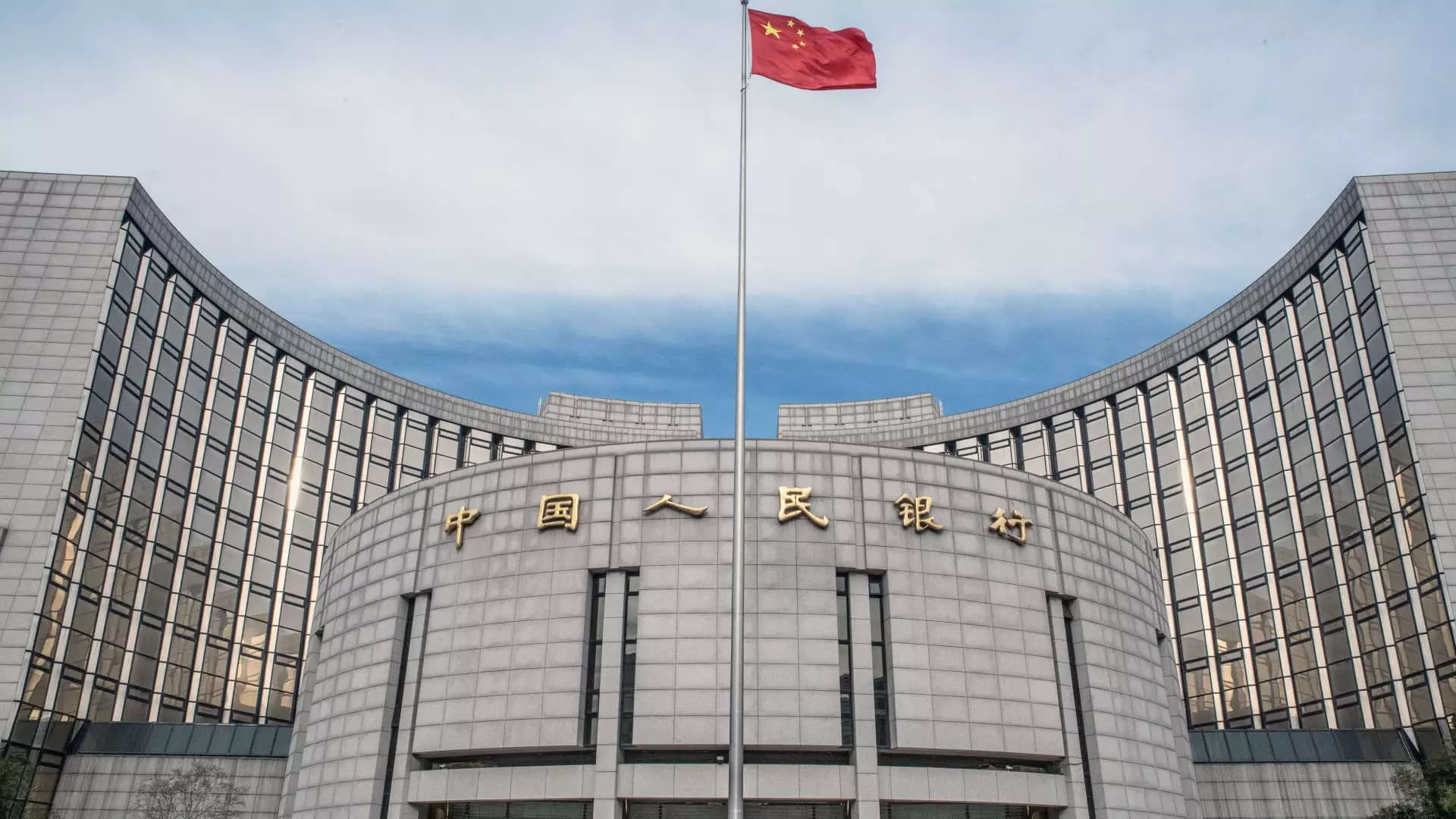 China's central bank leaves key policy rate unchanged as expected 