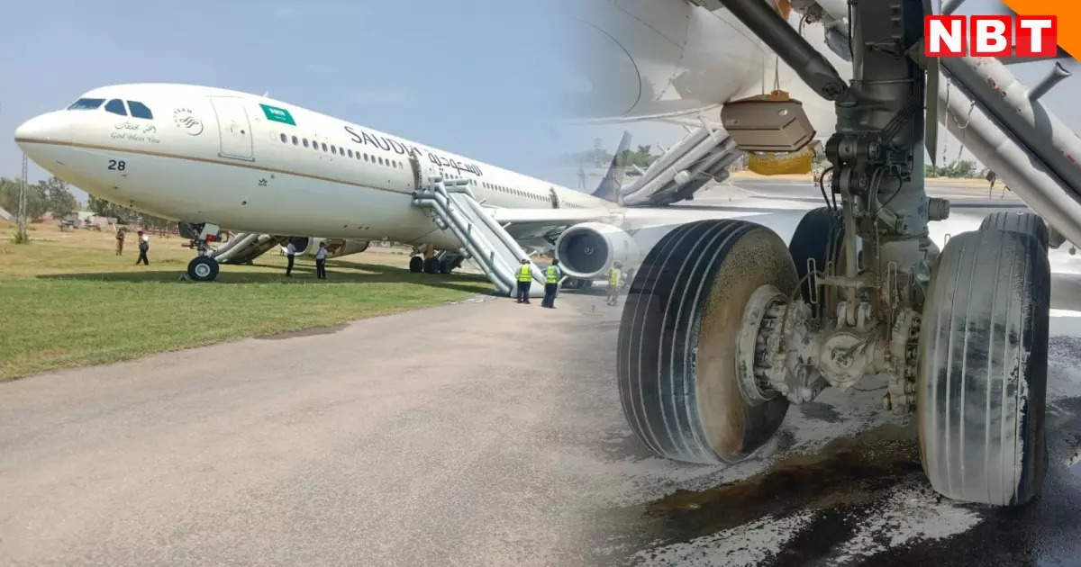 Saudi flight with 297 onboard catches fire while landing at Pakistan airport. Watch video 