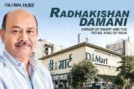 Radhakishan Damani offloads 1.7% stake in VST Industries, takes home Rs 107 crore 