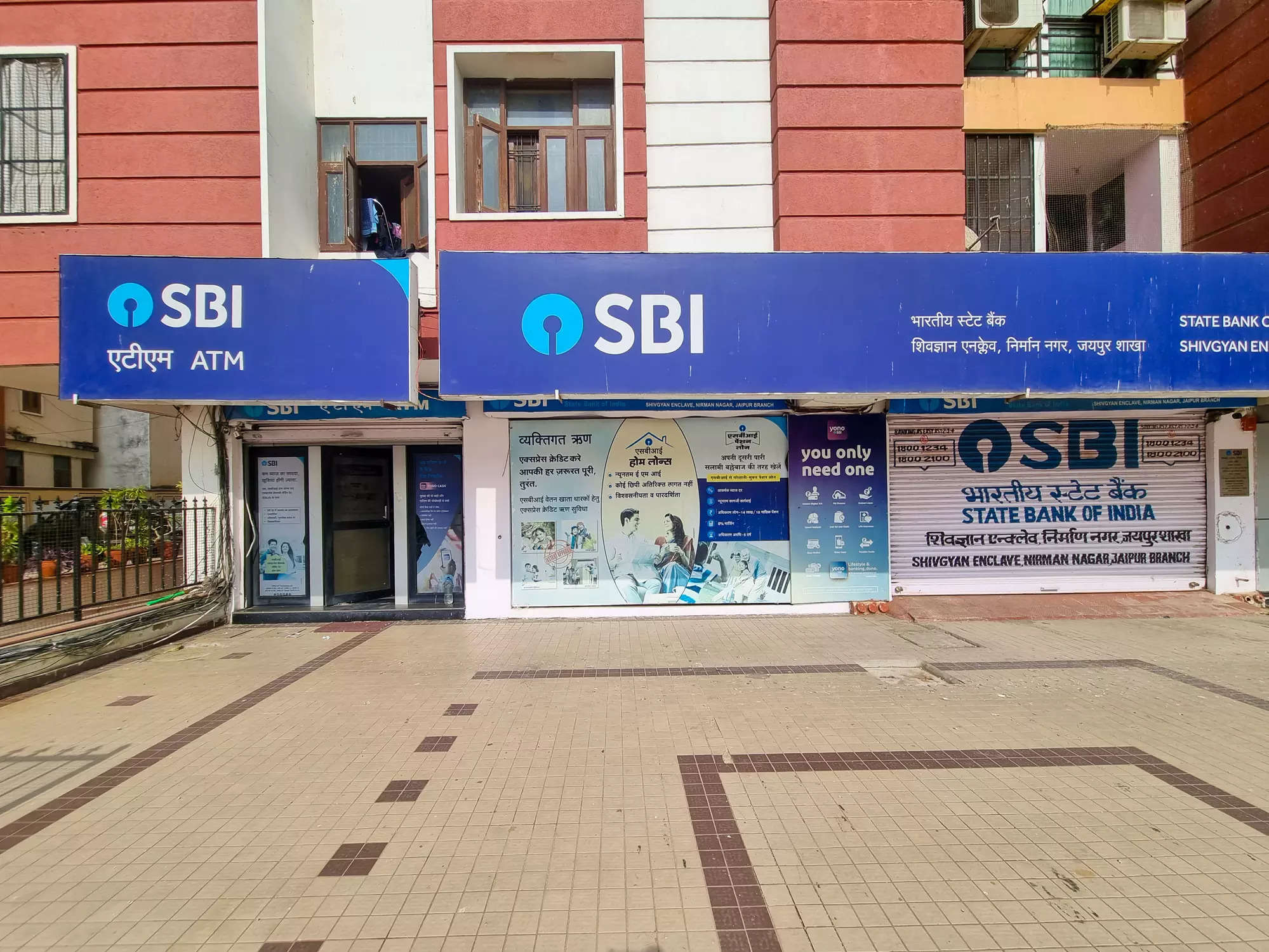 SBI approves Rs 25,000 crore fundraising plan via issue of Tier 1 and Tier 2 bonds 