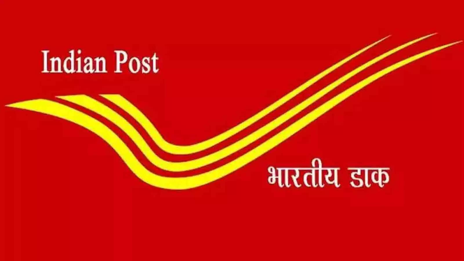 India Post GDS Recruitment 2024: Today is the last date to apply. Check eligibility, salary, vaccancies, and other details 
