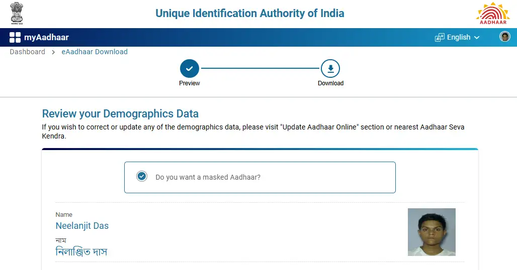 Is masked Aadhaar valid everywhere? Know how to use masked Aadhaar to ...