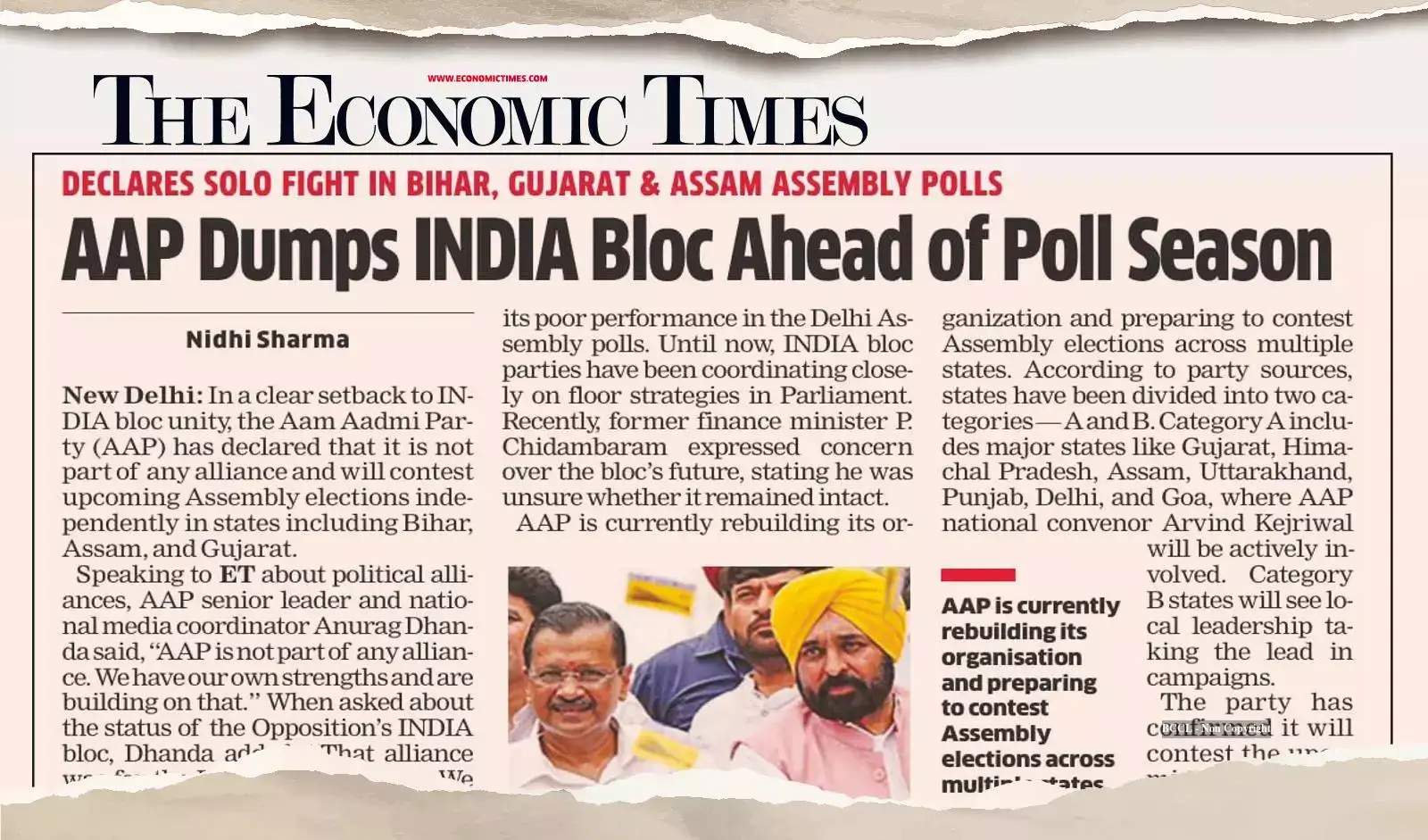 Not part of INDIA bloc: AAP confirms exit from the Opposition alliance ...