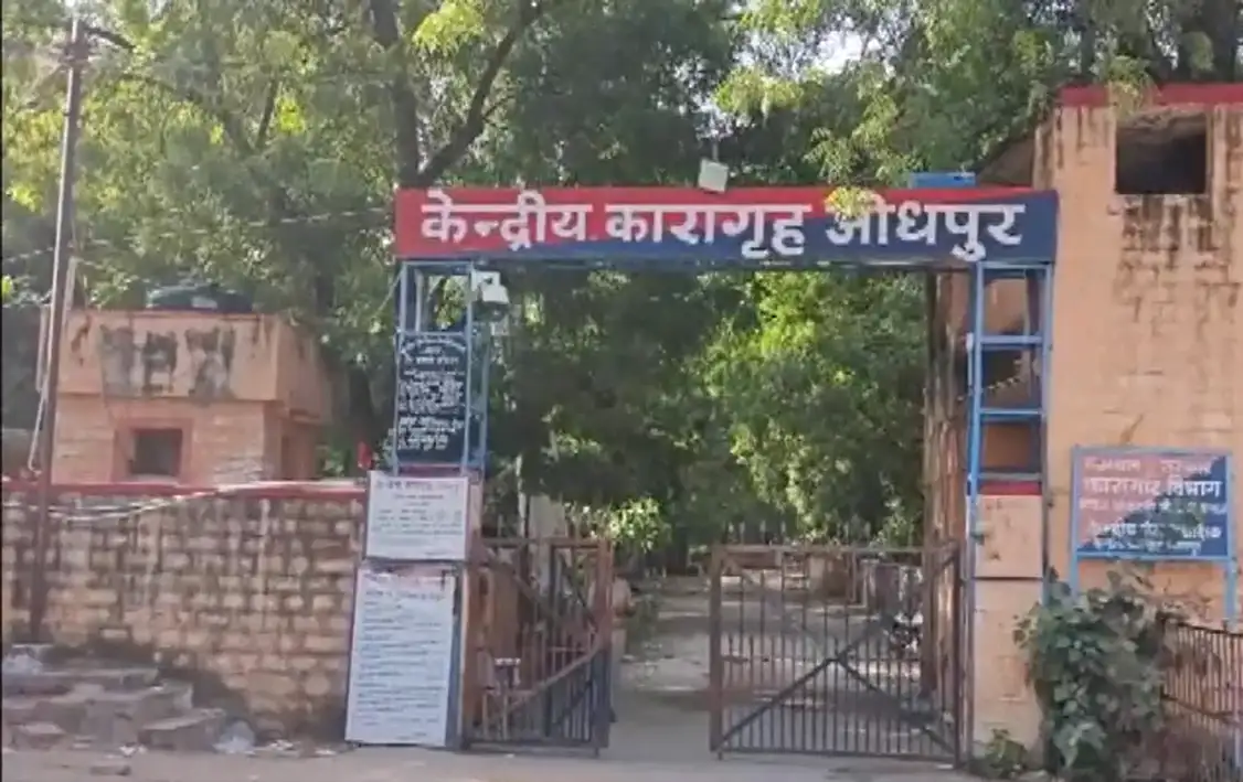 Jodhpur central jail Jodhpur central jail