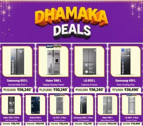 Image for DhamakaDeals