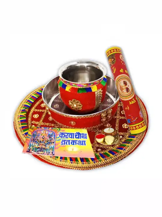 Image for ME%26YOU-Red%26YellowKarwaChauthPoojaThaliSet