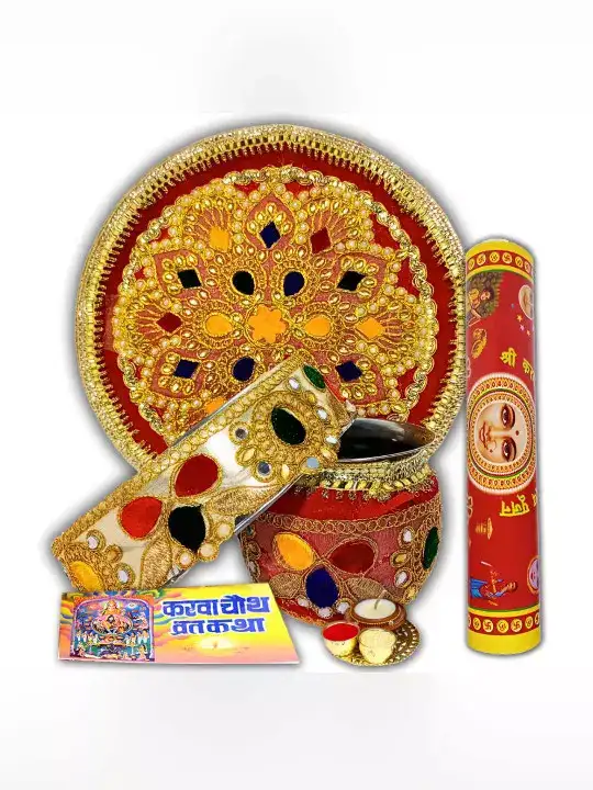 Image for ME%26YOU-Red%26YellowKarwaChauthPoojaThaliSet