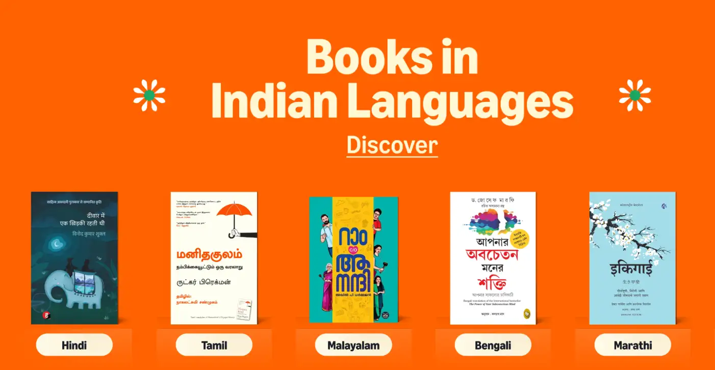 Image for BooksinIndianLanguage