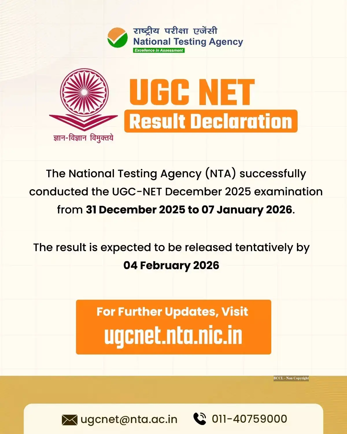 Ugc Net A UGC NET NTA Result Date: Big update for JRF and Assistant Professor ...