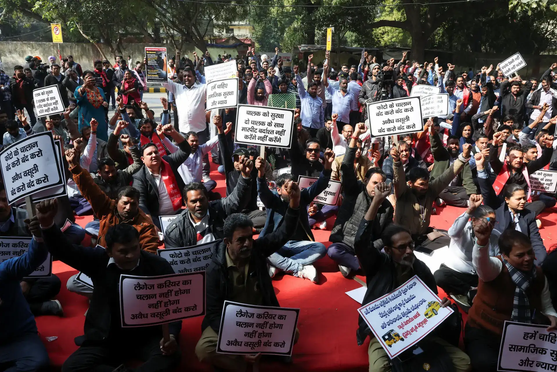 Thumbnail for article about Ride hailing app services partially impacted as drivers go on strike