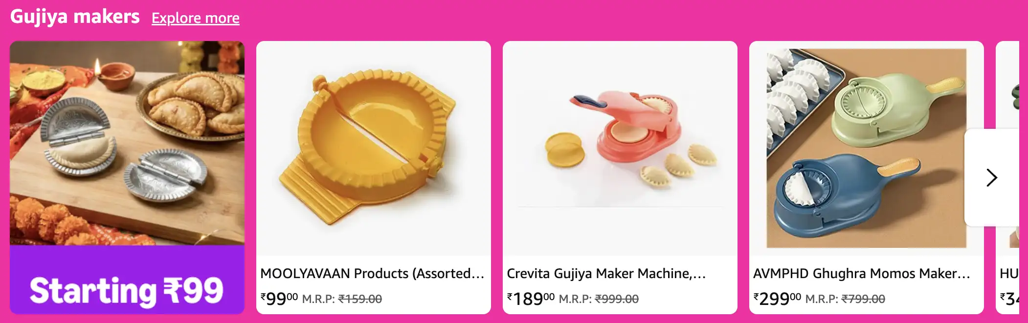 Image for GujiyaMakers