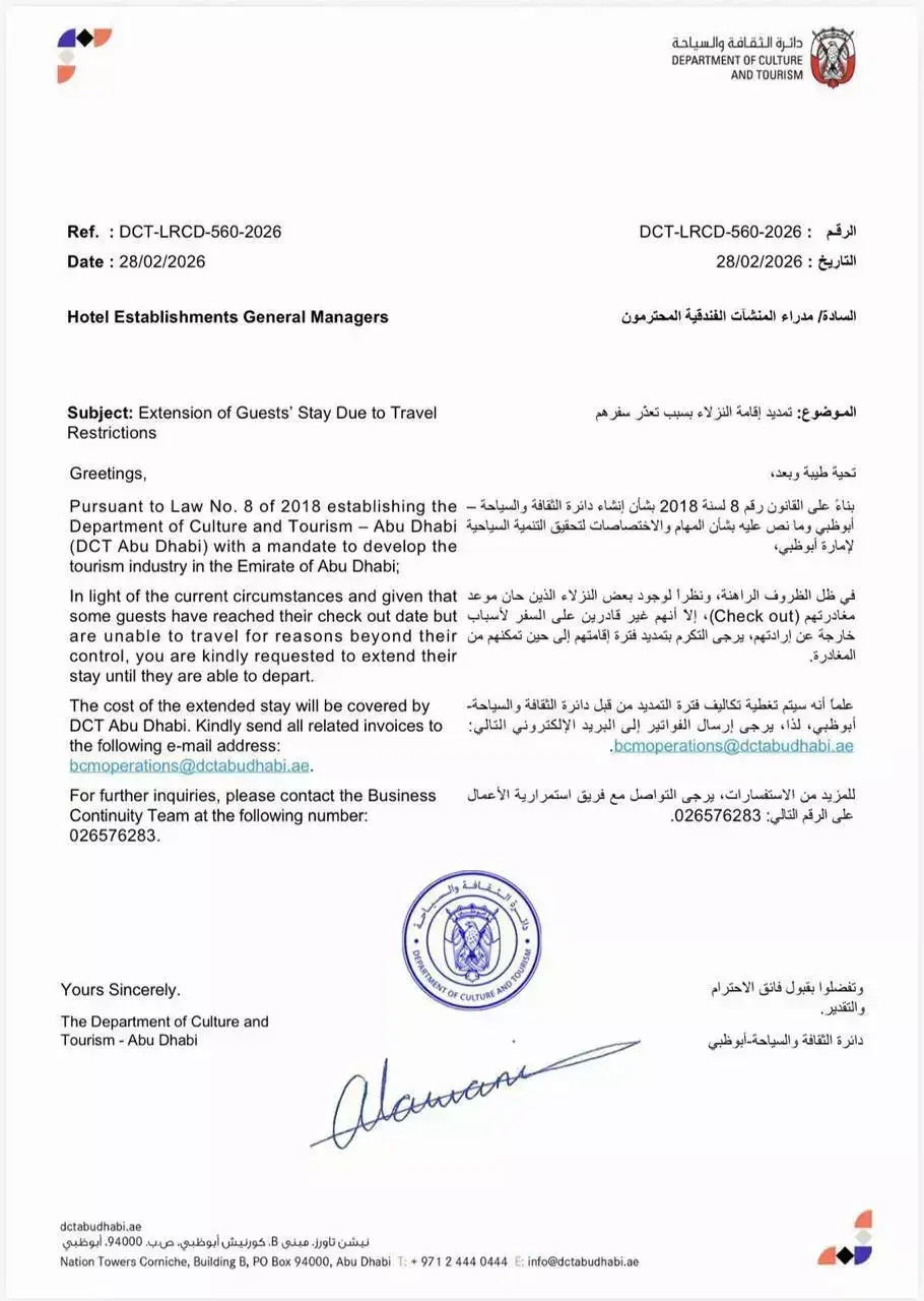 Extension of guest stay Extension of guest stay