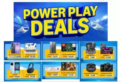 Image for Powerplaydeals