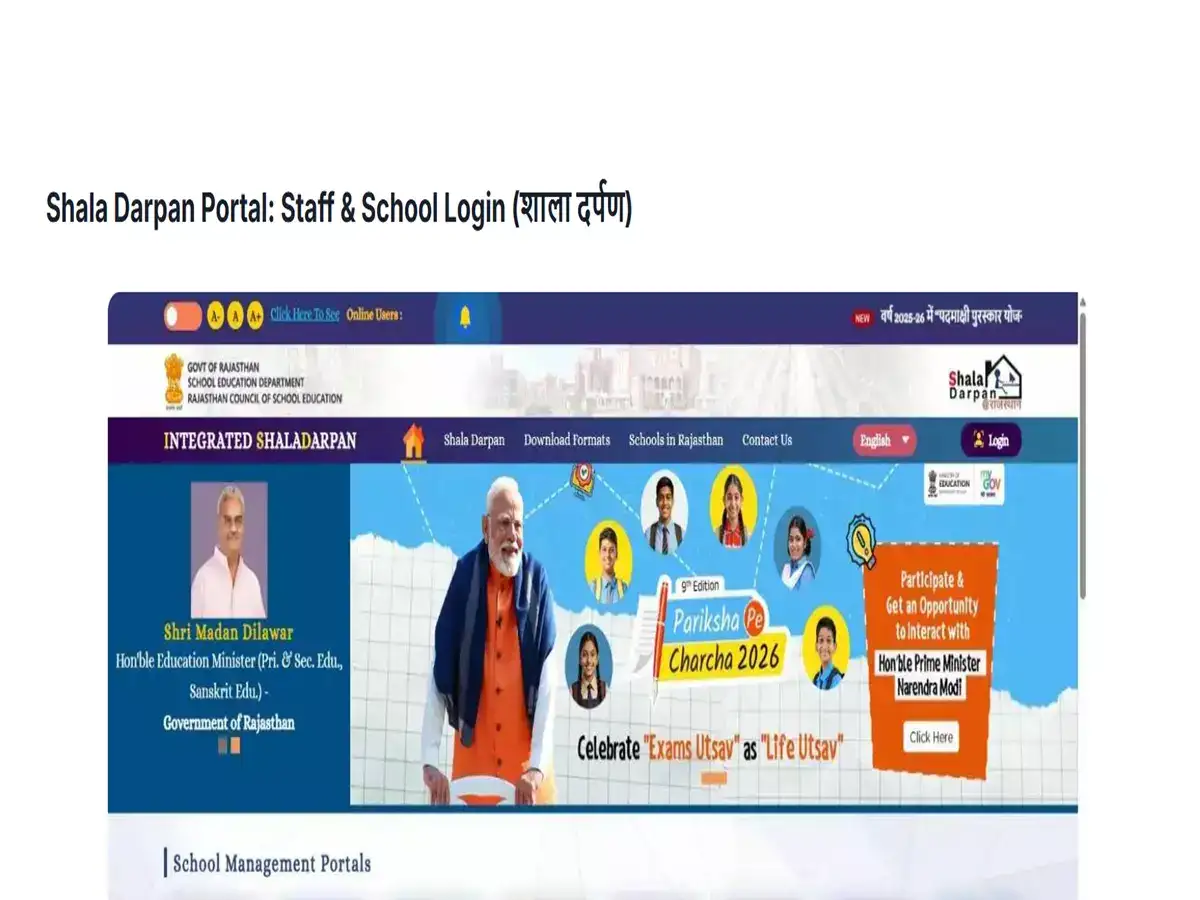 RBSE Class 5th and 8th results date and time: Check when and how to download scorecards from rajeduboard.rajasthan.gov.in or Shala Darpan portal