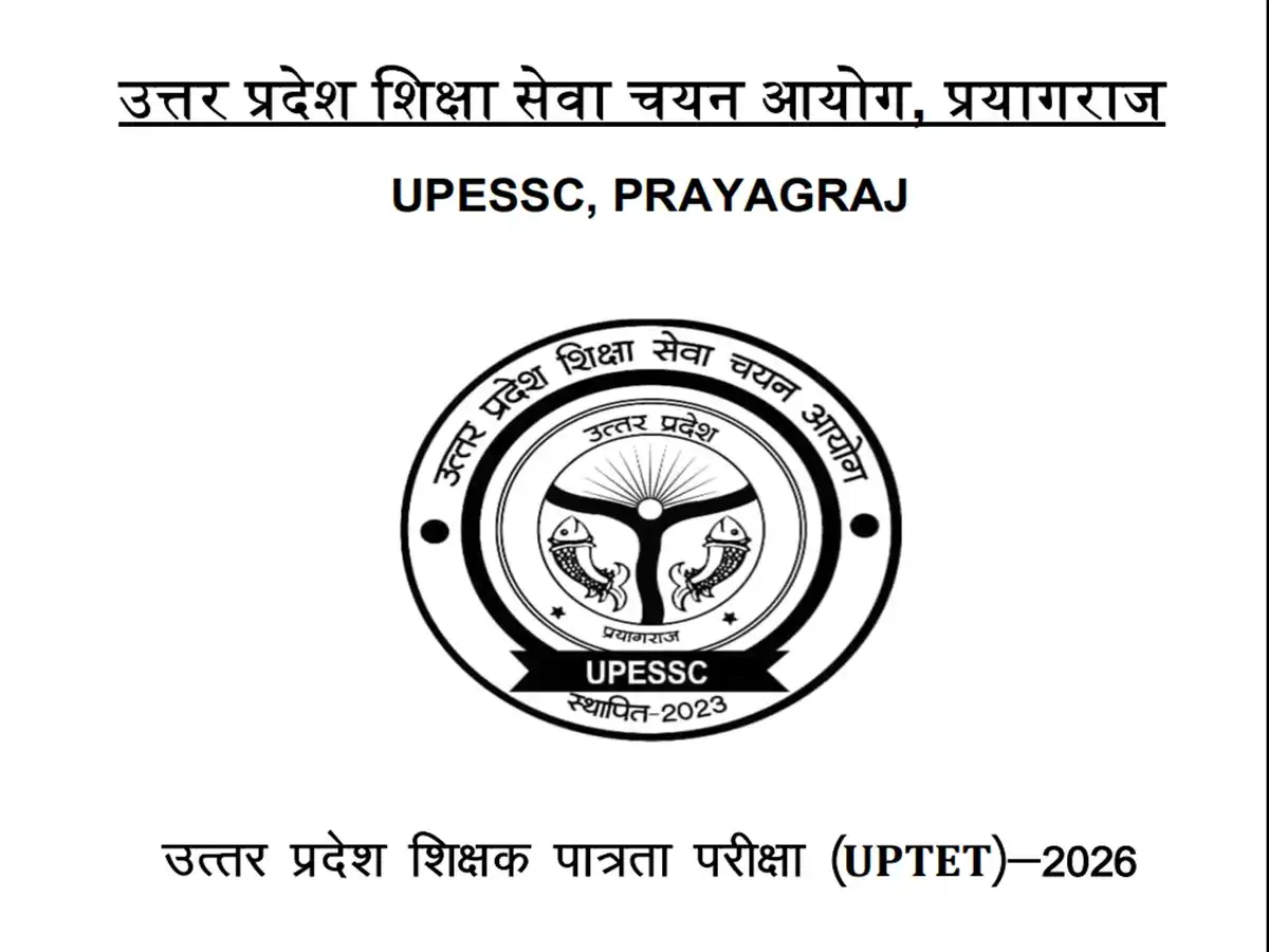 UPTET Application Form 2026: Check OTR registration last date, official site, fee, eligibility and how to apply