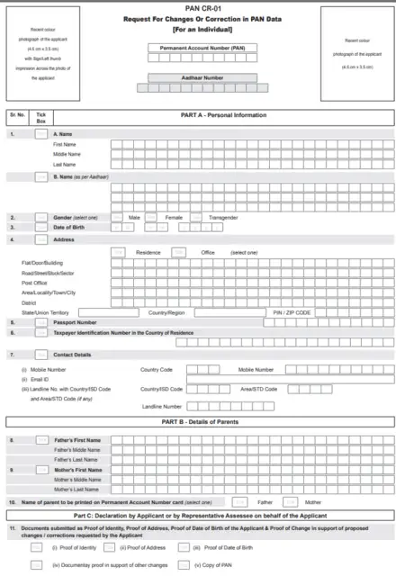 Image for NewPANcorrectionformforindividuals