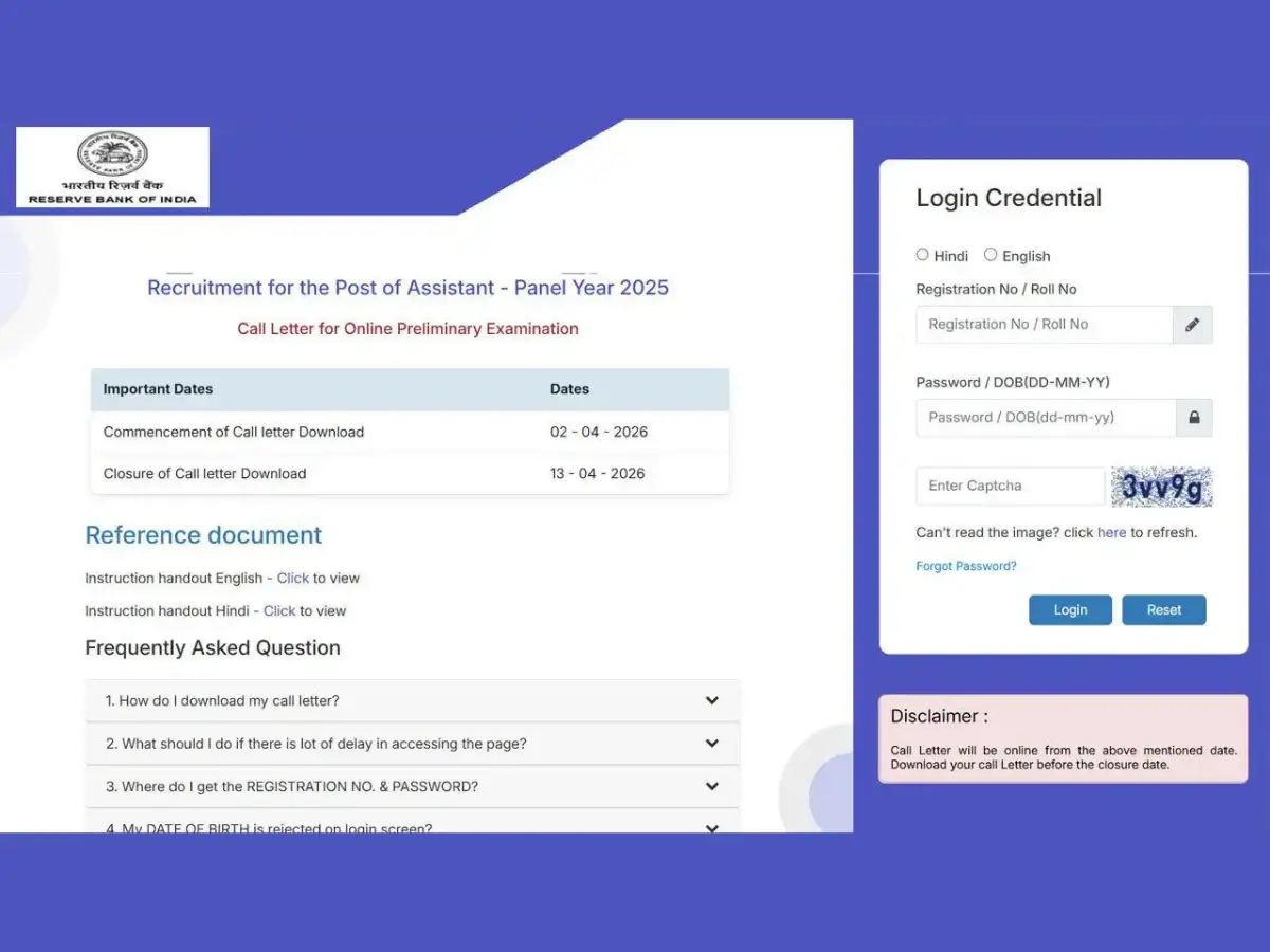 RBI Assistant Admit Card 2026 rbi.org.in: Direct link, exam dates, and steps to download
