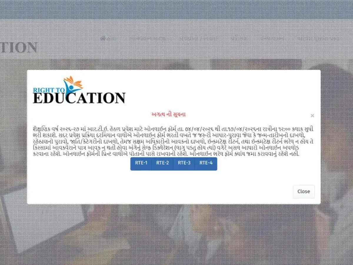 Gujarat RTE Admission 2026 rte.orpgujarat.com: Over 84,000 free seats in private schools. How to apply before last date; Check eligibility and direct links