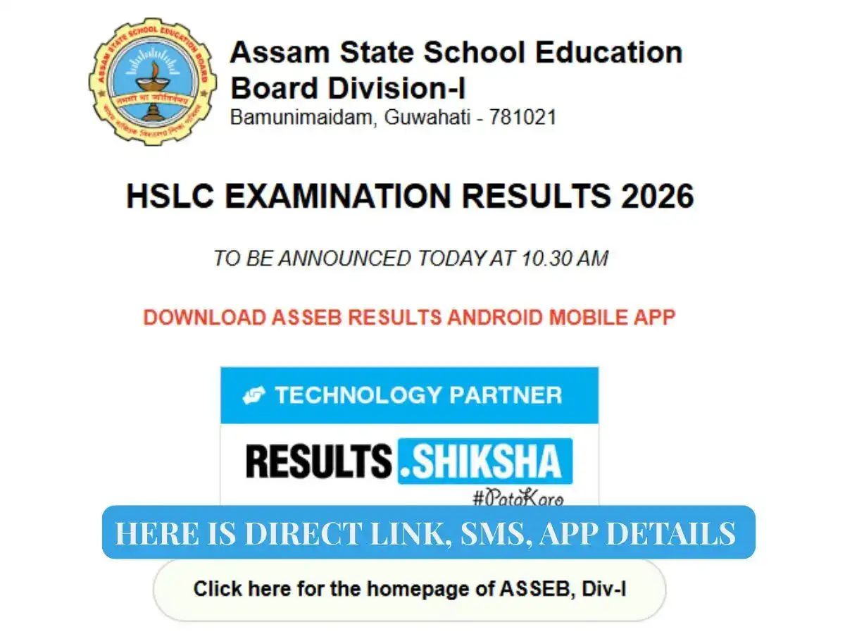 Assam HSLC Result 2026: How to check marks on official and unofficial links, SMS, Digilocker and apps to get score details