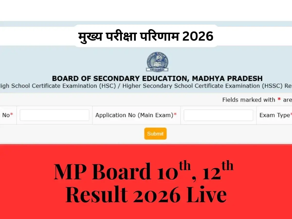 MP Board 10 12 Results 2026 Live Updates: Check direct link, confirmed time for link activation, and how to check your scorecard