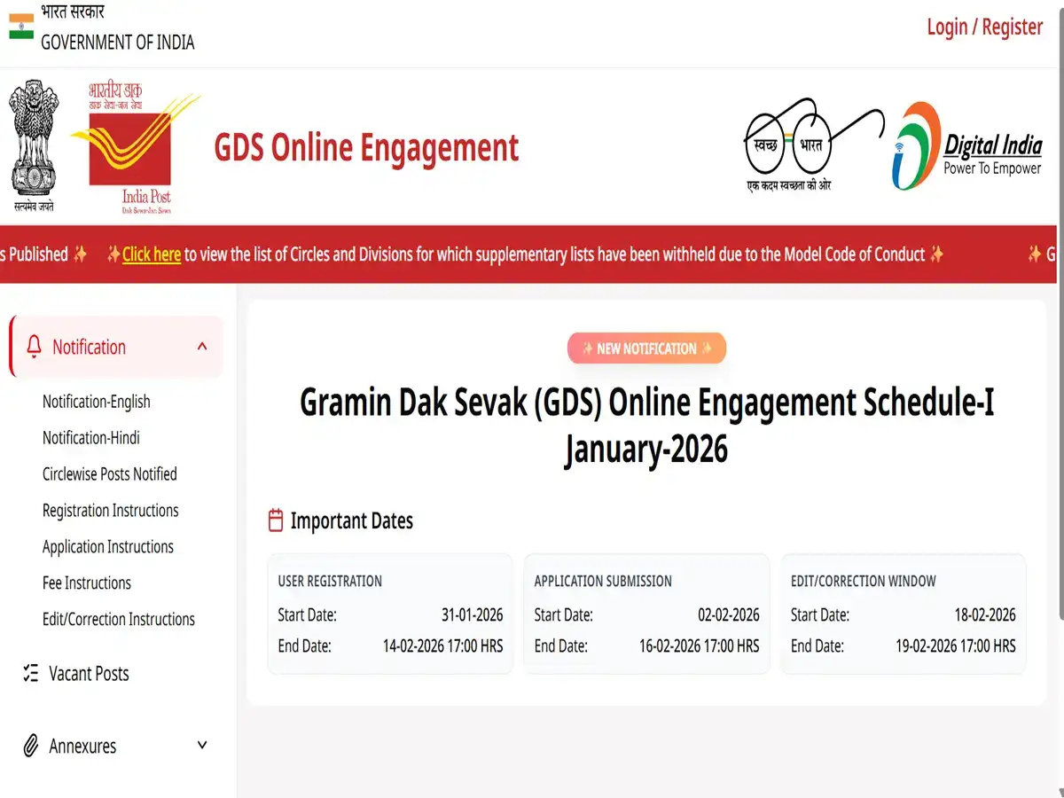 India Post GDS 2026 3rd Merit List Date and Time: Check when and how to download from indiapostgdsonline.gov.in, documents needed and more
