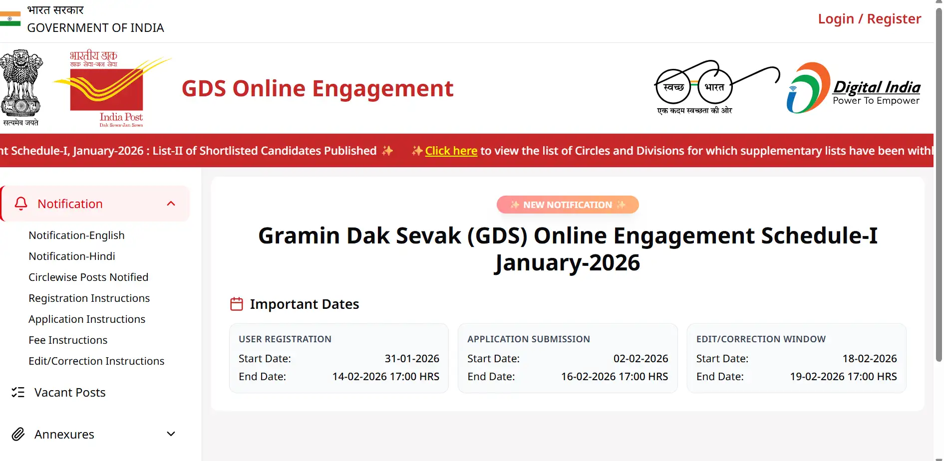 India Post GDS 3rd merit list 2026 Date and Time: When to download from indiapostgdsonline.gov.in? Check the latest update