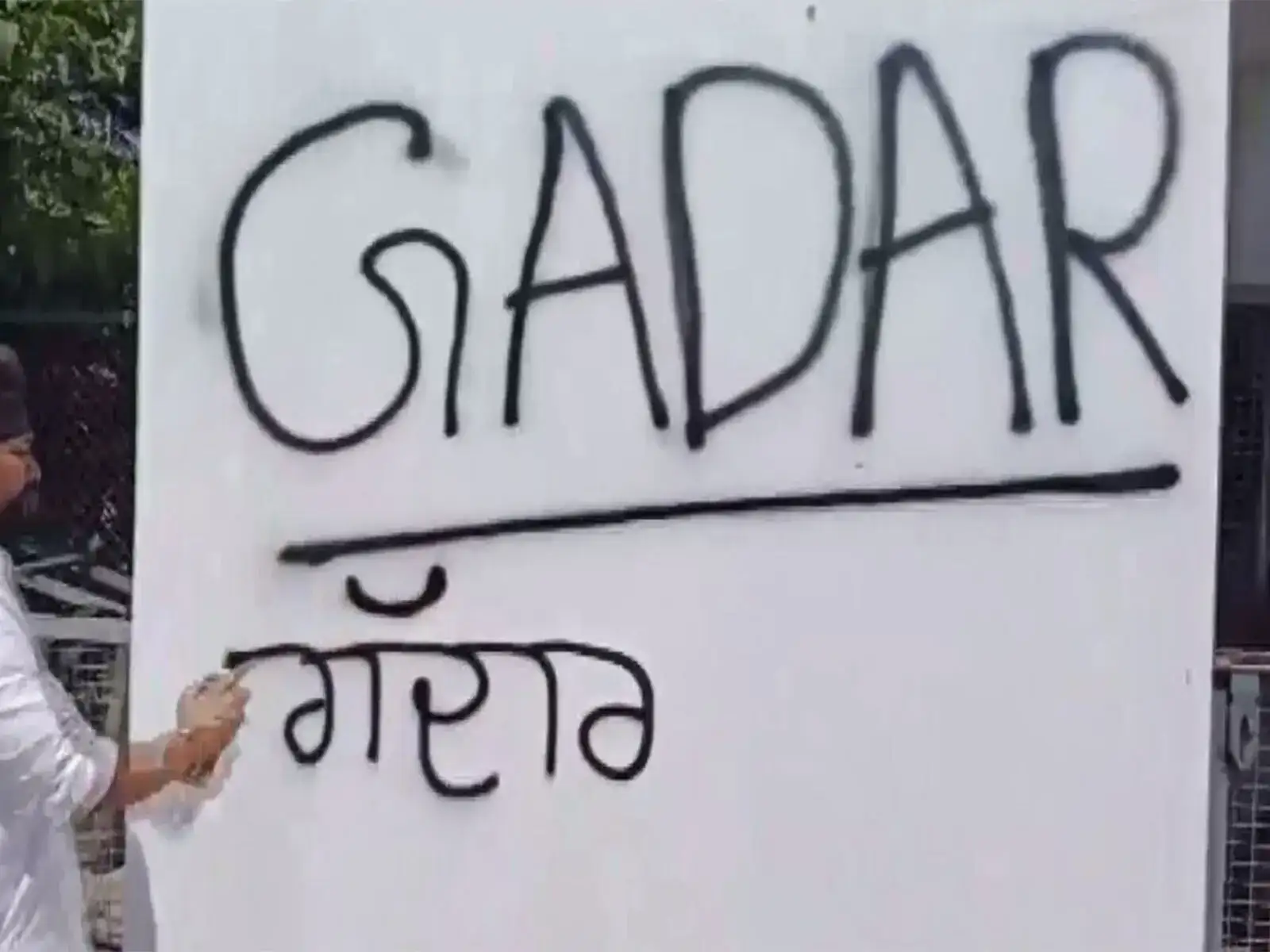 'Gaddar': AAP Youth Wing defaces residences of Rajya Sabha MPs in Punjab for moving to BJP