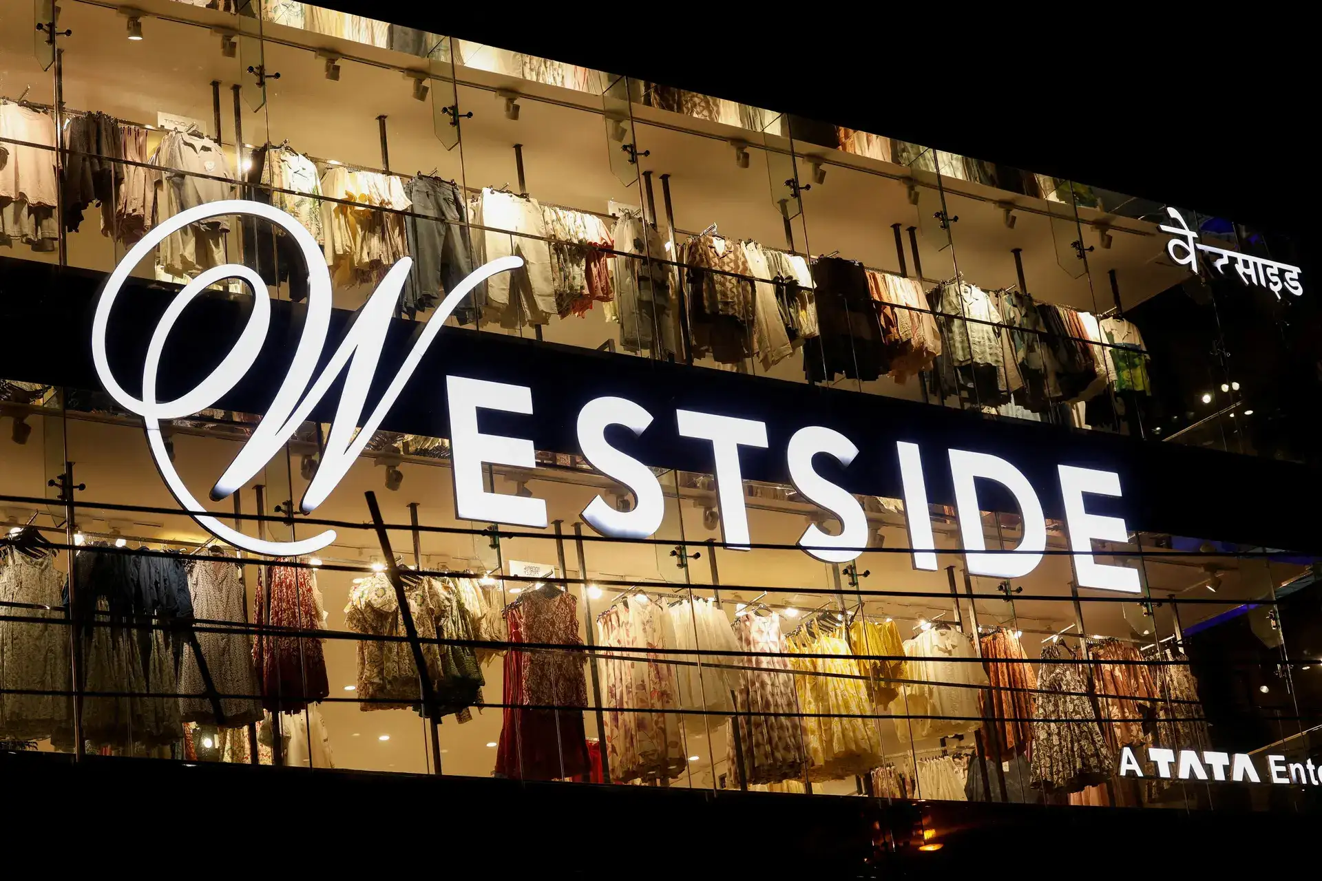 Trent announces record date for its 1:2 bonus issue. Check details