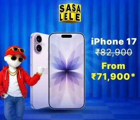 Image for iPhone17