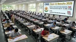 CBSE class 12th results coming today at cbseresults.nic.in? Here’s how to check scores via DigiLocker, UMANG App, SMS and IVRS