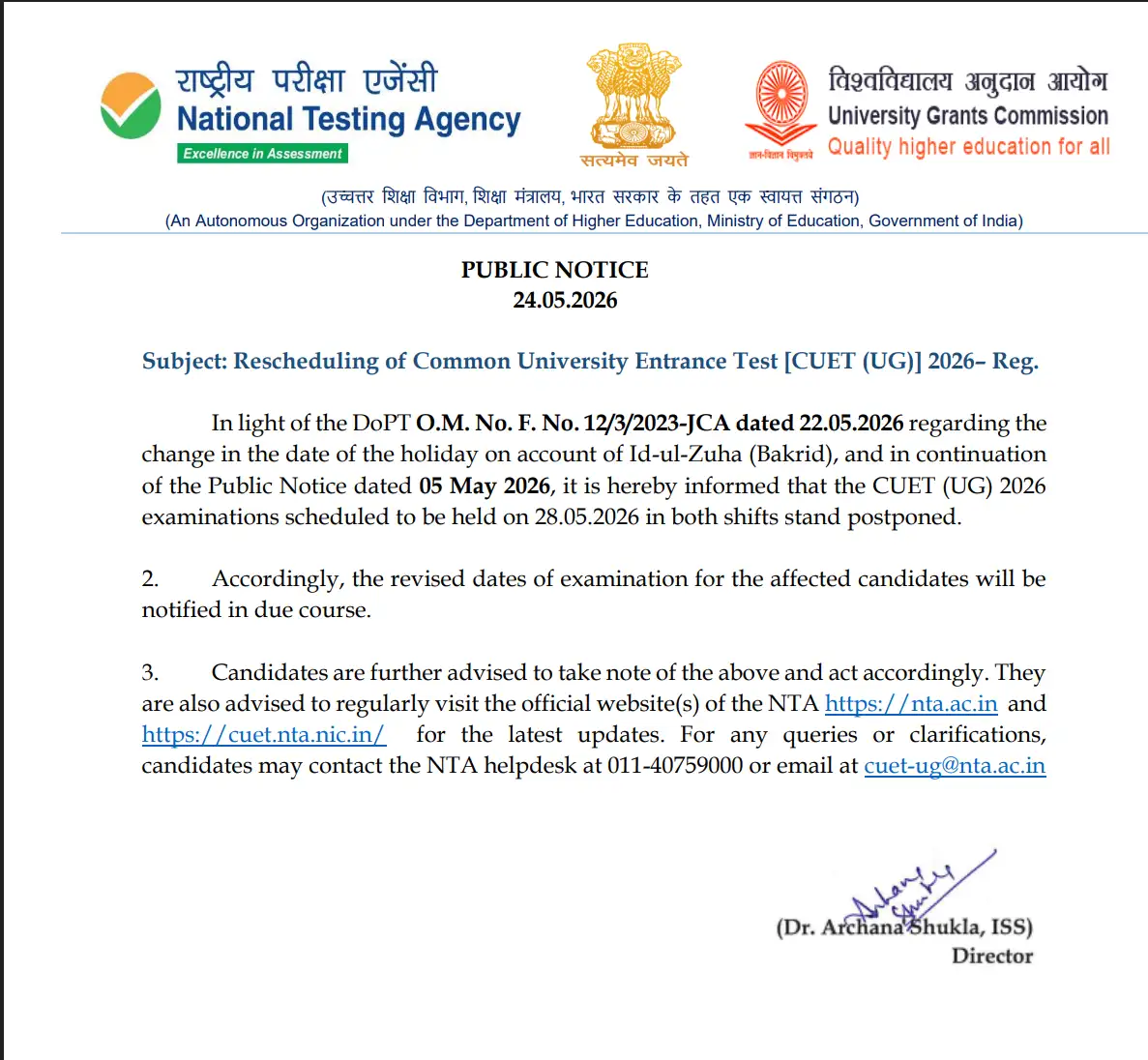 CUET UG 2026 exam postponed: NTA issues circular after Bakrid date change, check details